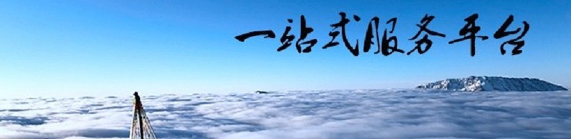 最新高新技術企業(yè)認定所需條件